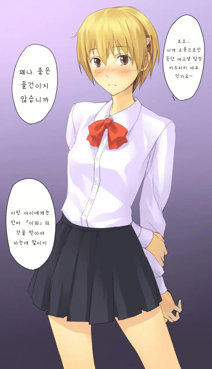 Tantei M Ni Seki Suru Etc.